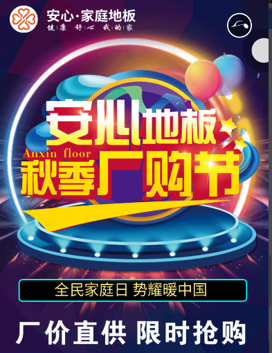 團購1.png 團購1.png