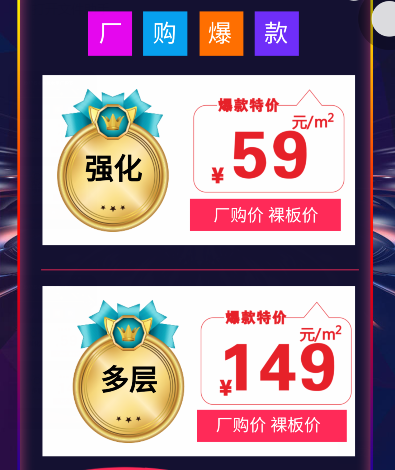 團購3 價格.png 團購3 價格.png