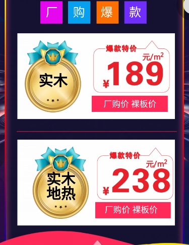 團購4.png 團購4.png