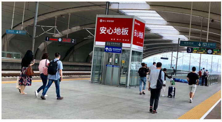 常州北站.png 常州北站.png