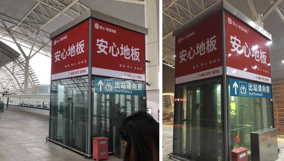 無錫東站.png 無錫東站.png