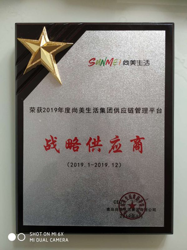 尚美.png 尚美.png