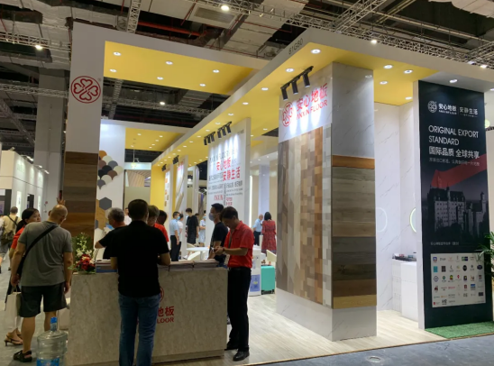 展會4.png 展會4.png