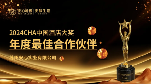 酒店4.png 酒店4.png